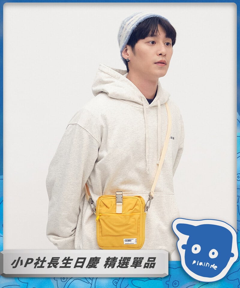 COP3008 PM旅行小包