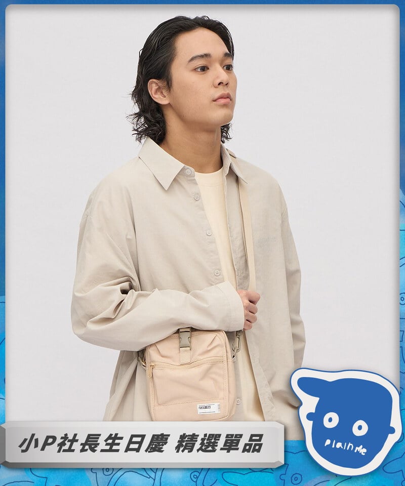 COP3008 PM旅行小包