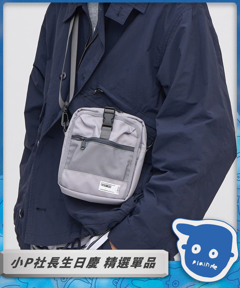 COP3008 PM旅行小包