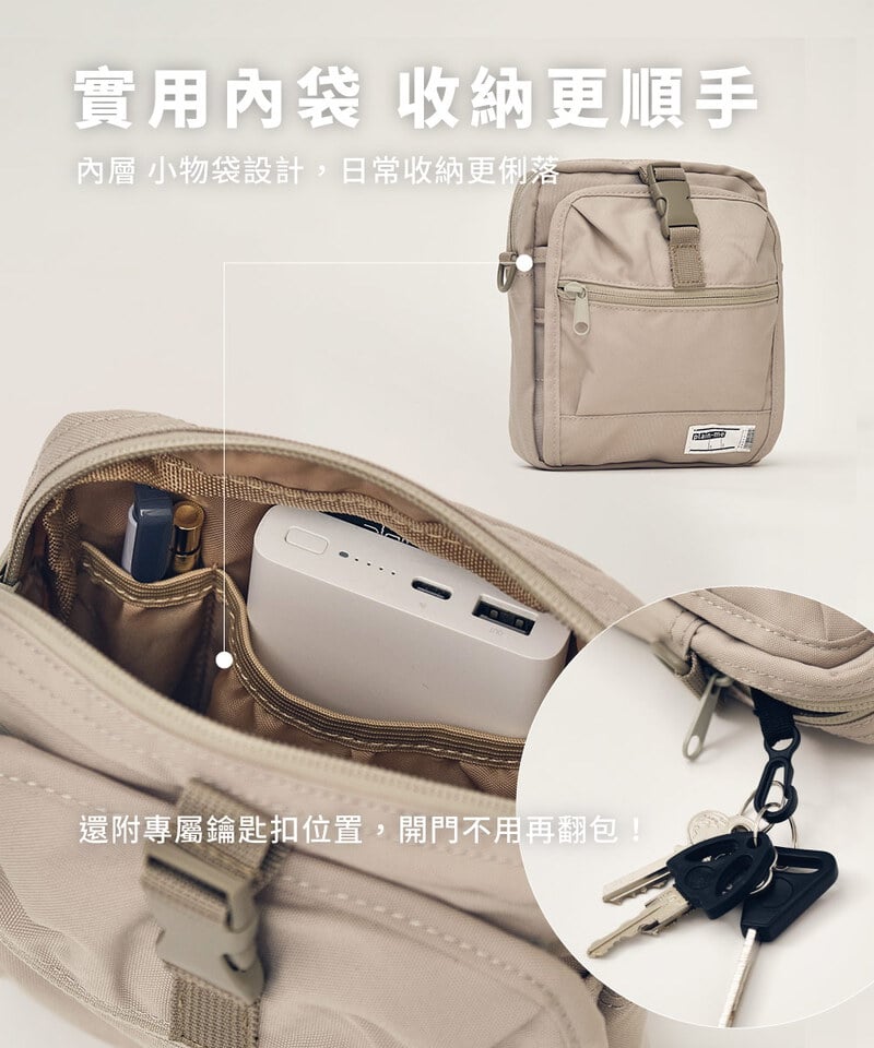 COP3008 PM旅行小包