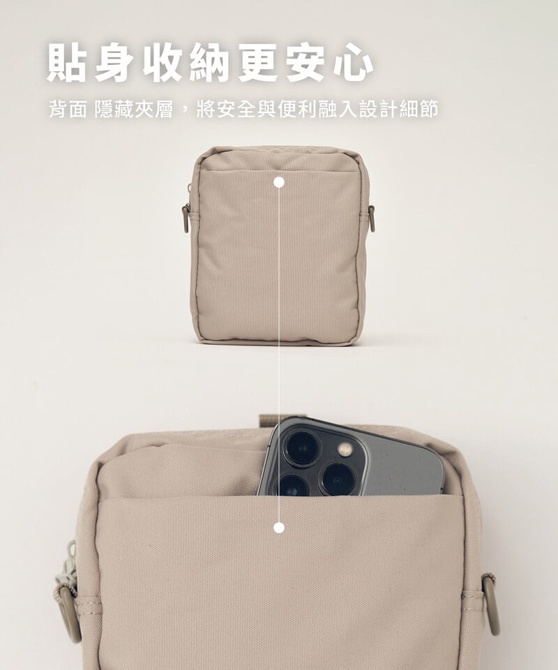 COP3008 PM旅行小包