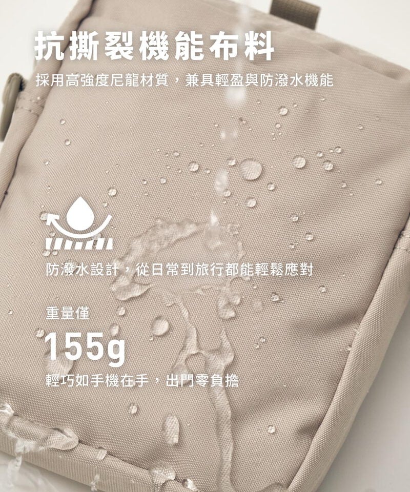 COP3008 PM旅行小包