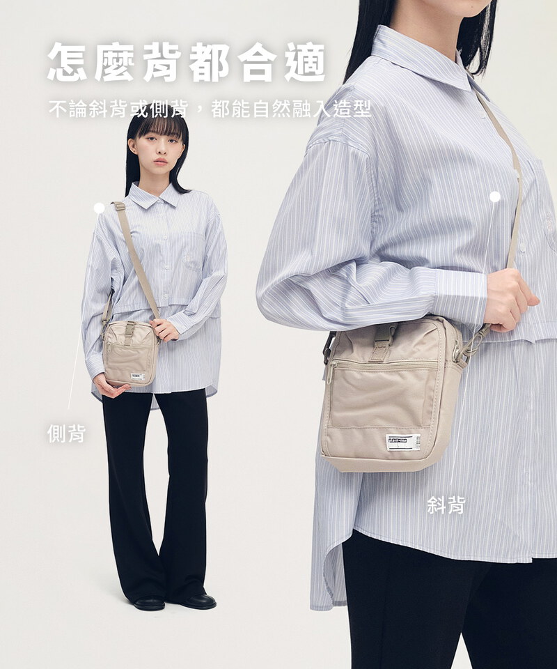 COP3008 PM旅行小包