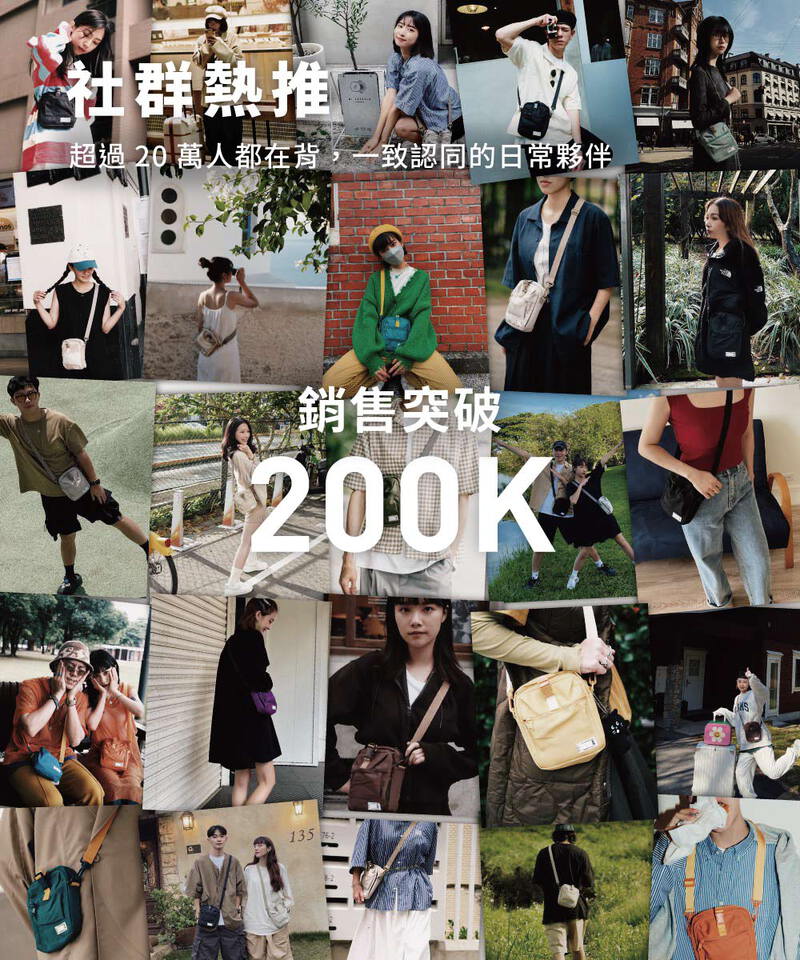 COP3008 PM旅行小包