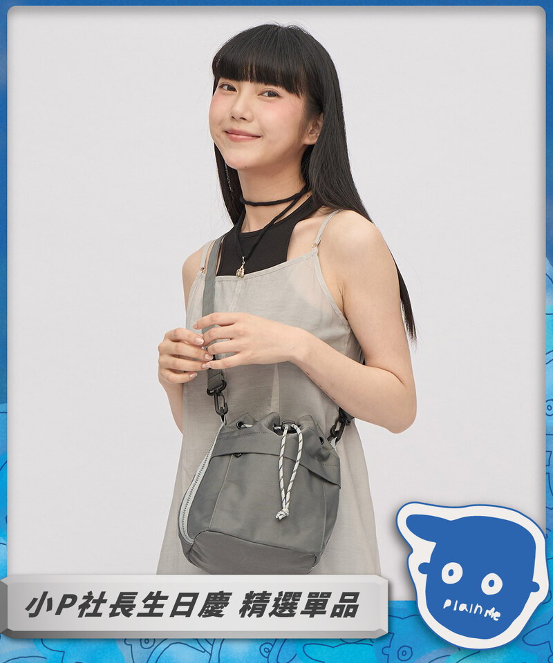 防潑水水桶包 (中)