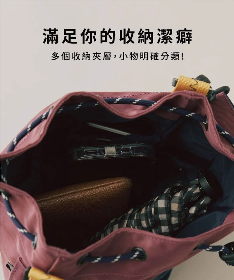 COP3030 防潑水拼接水桶包 (中)