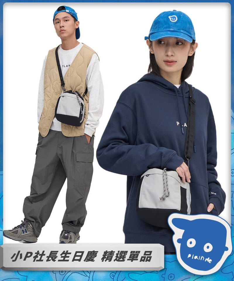 COP3030 防潑水拼接水桶包 (中)