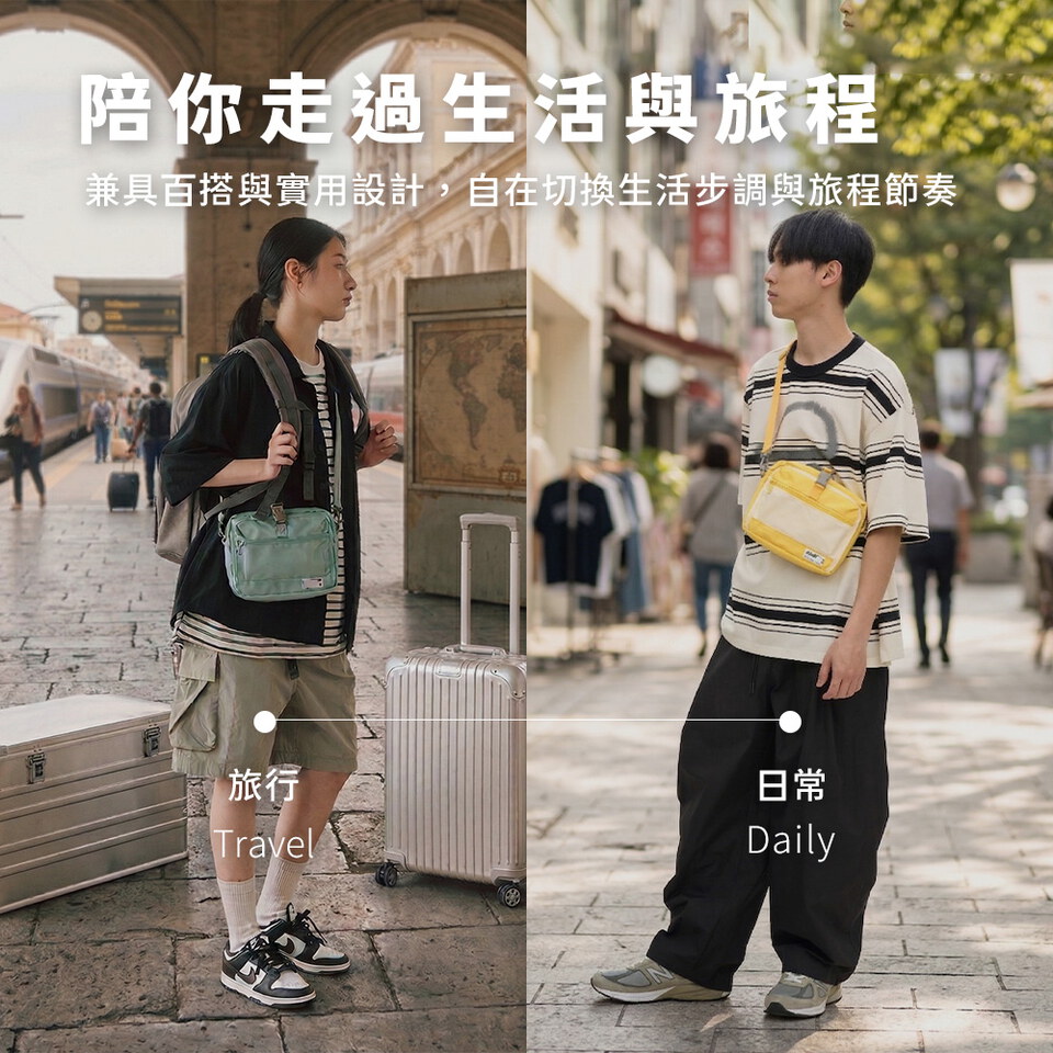 COP3032 PM大容量旅行小包