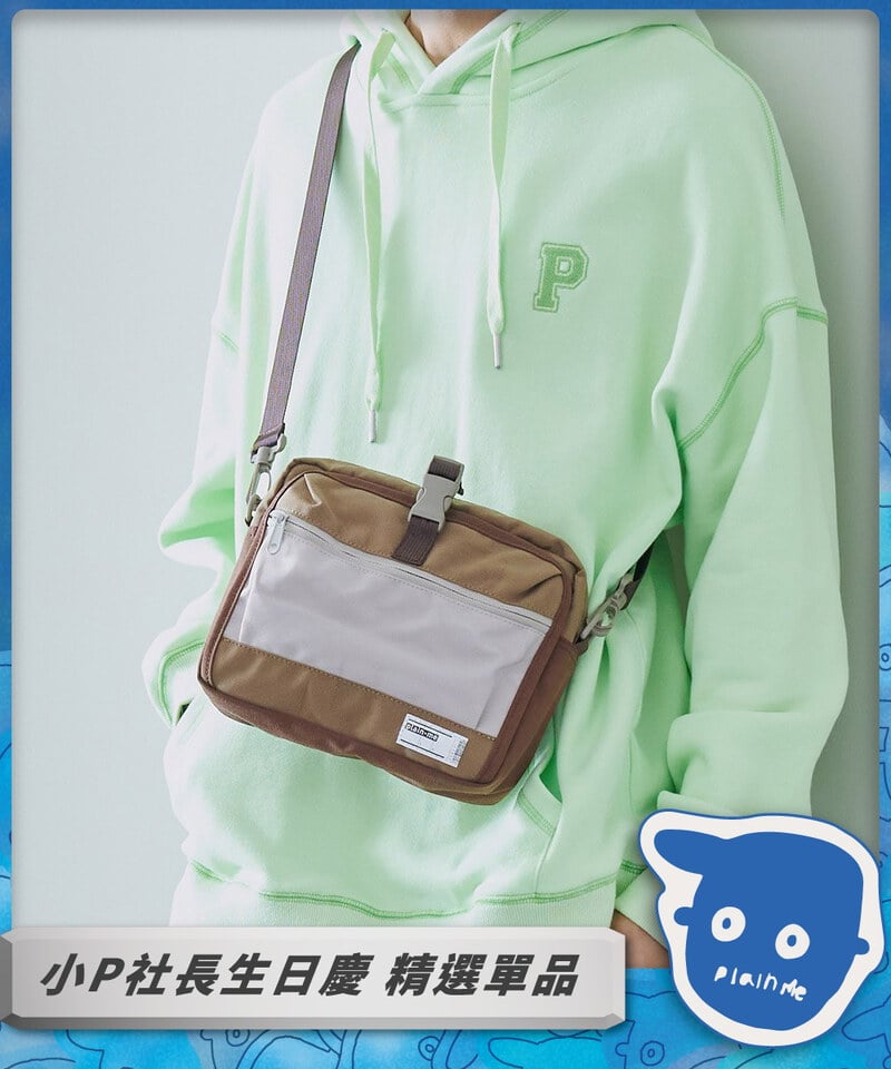 PM大容量旅行小包