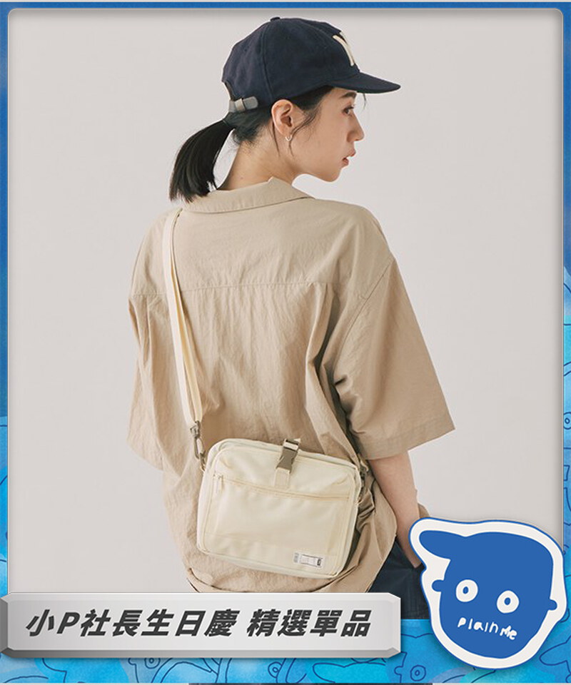 COP3032 PM大容量旅行小包