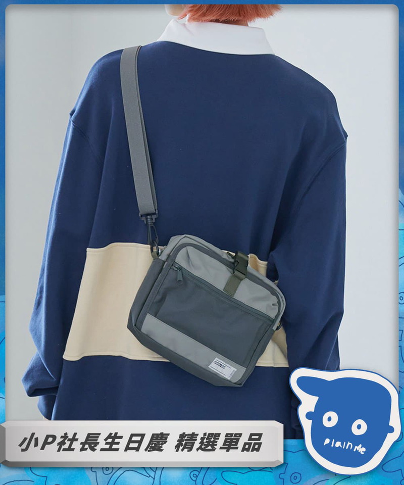 PM大容量旅行小包