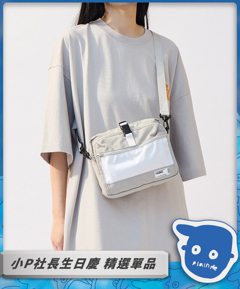 PM大容量旅行小包