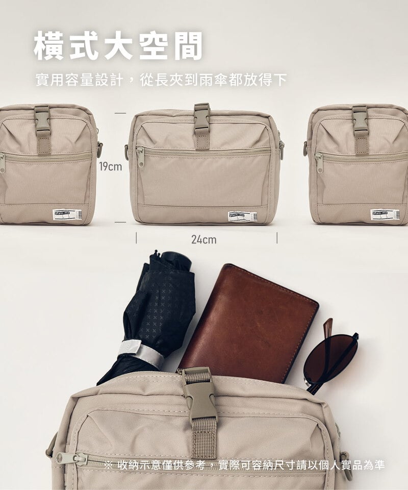 PM大容量旅行小包