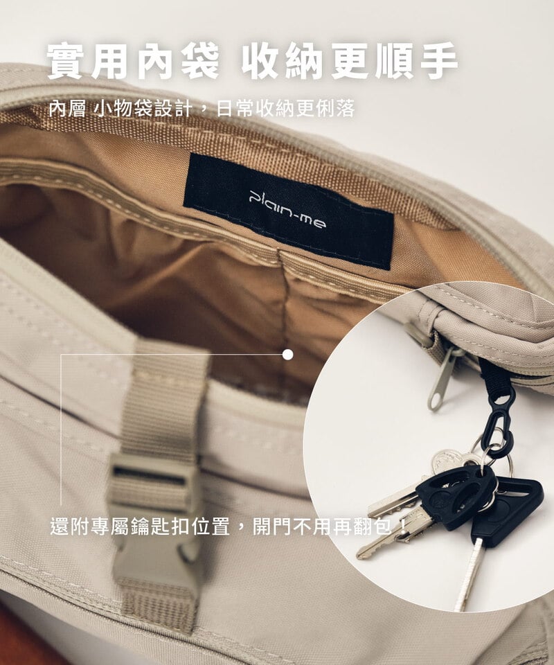 PM大容量旅行小包