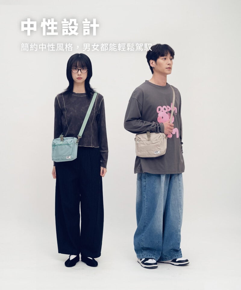 PM大容量旅行小包