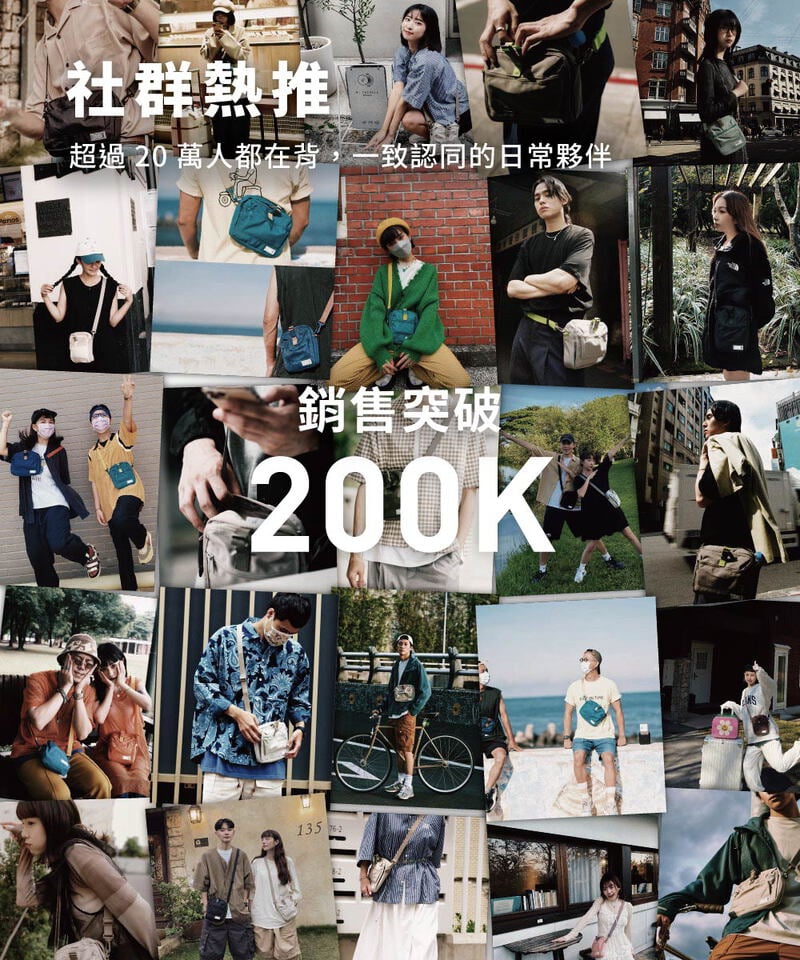 PM大容量旅行小包