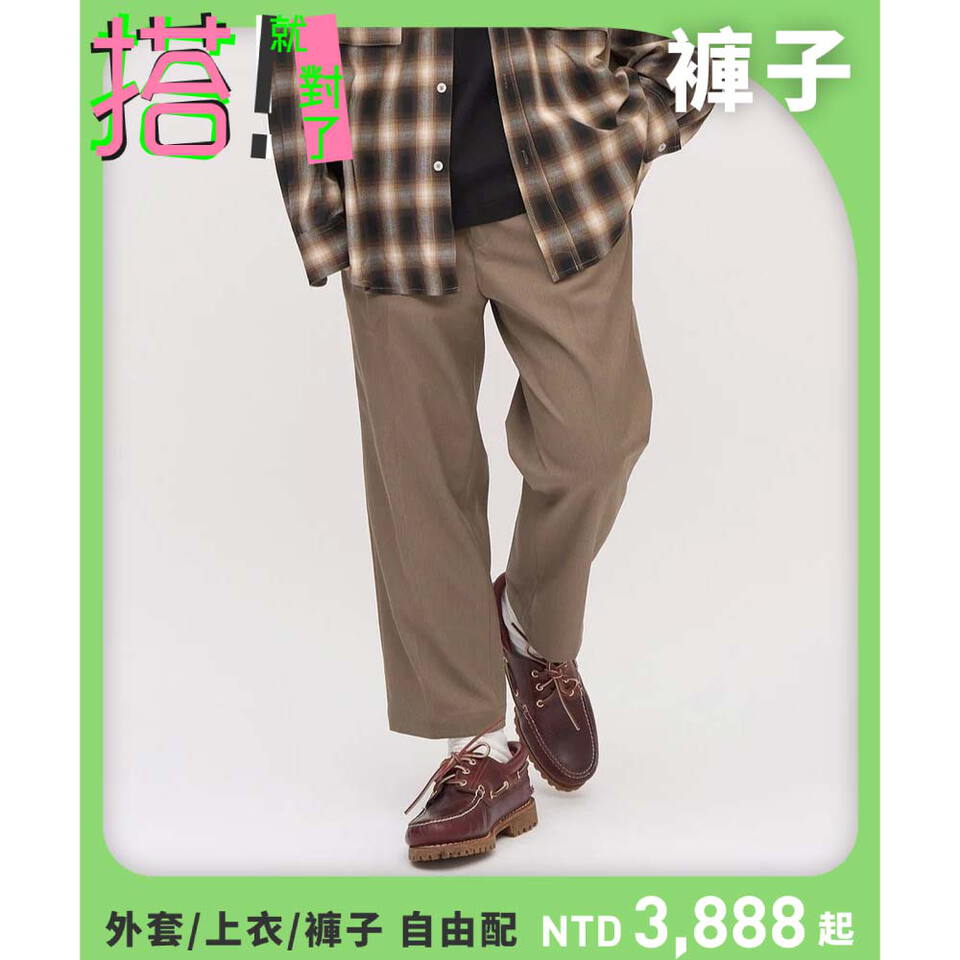 COP3563 Billy Pants 比例神褲