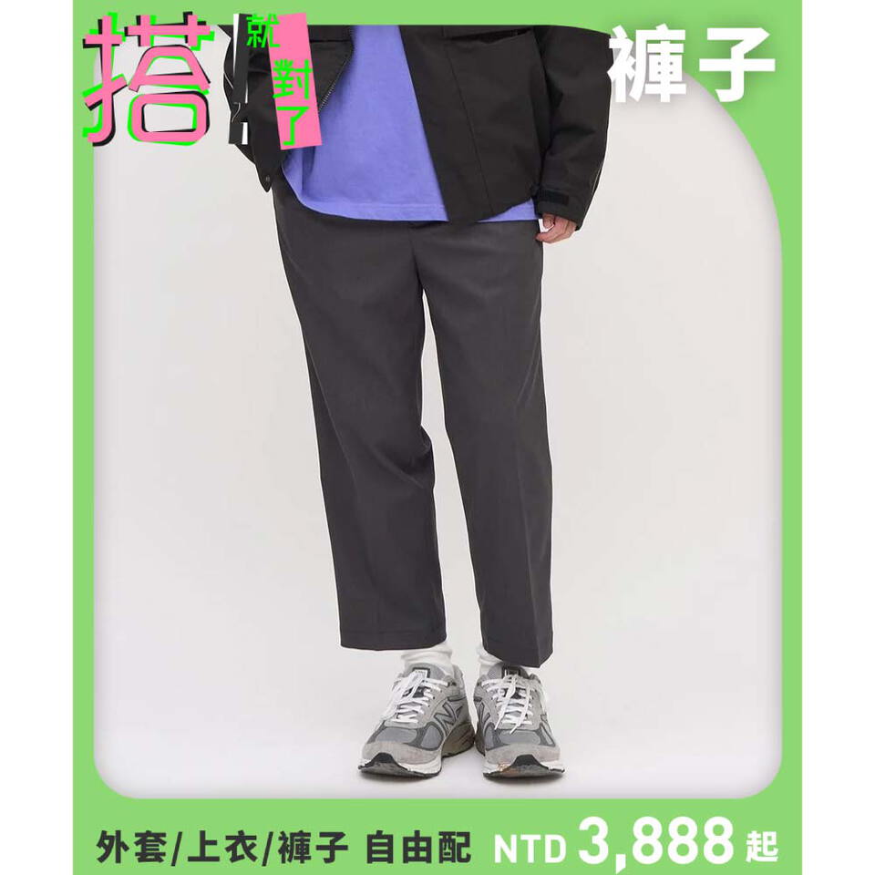 COP3563 Billy Pants 比例神褲