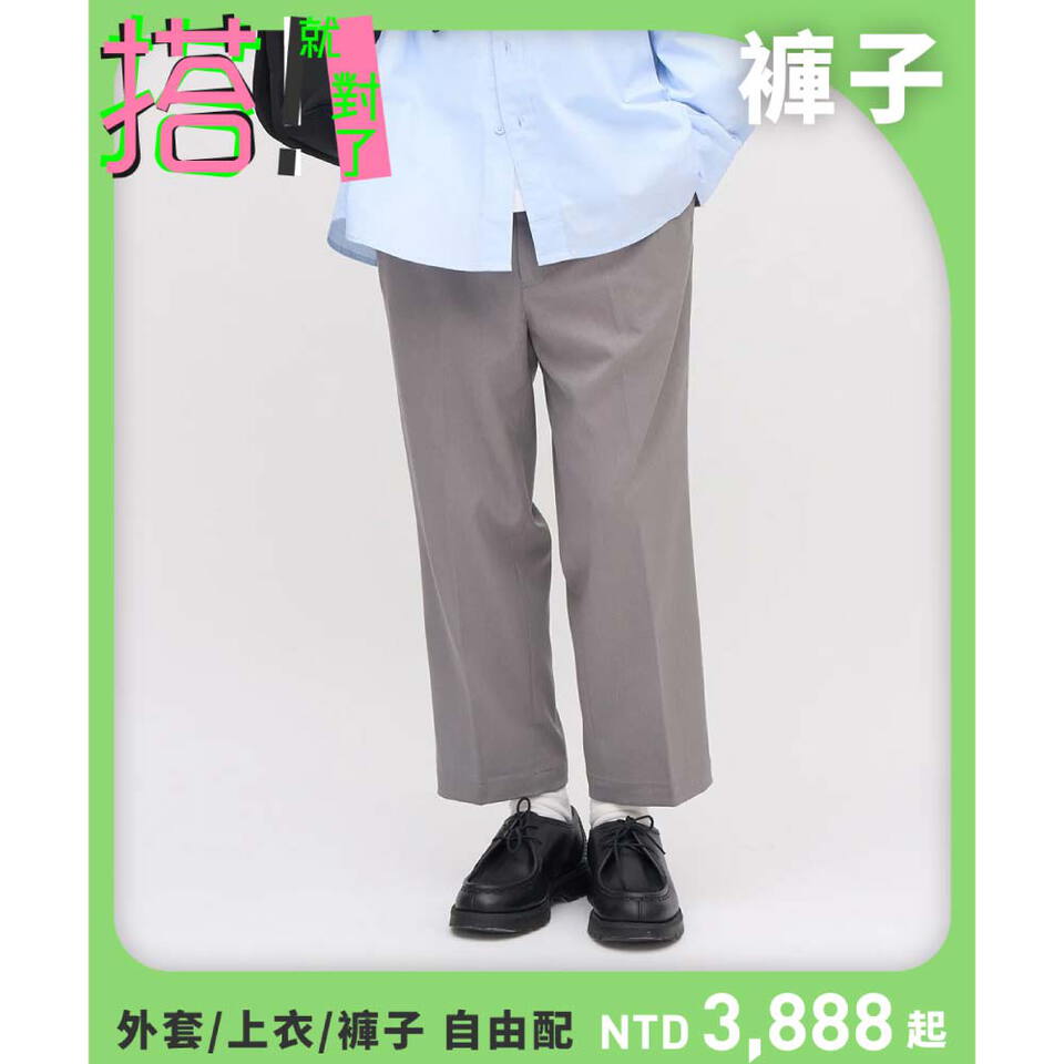 COP3563 Billy Pants 比例神褲