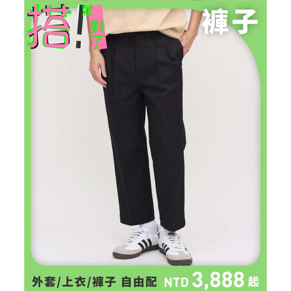 COP3563 Billy Pants 比例神褲