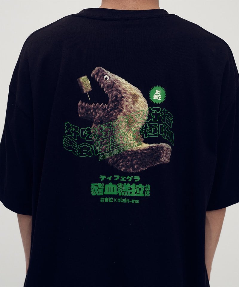 豬血糕拉幼體聯名短袖Tee