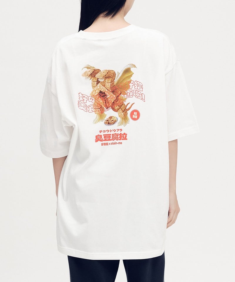 臭豆腐拉聯名短袖Tee