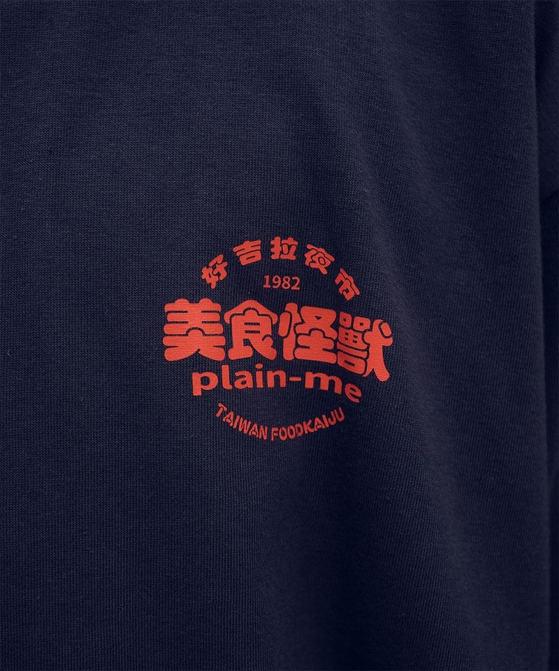 臭豆腐拉聯名短袖Tee