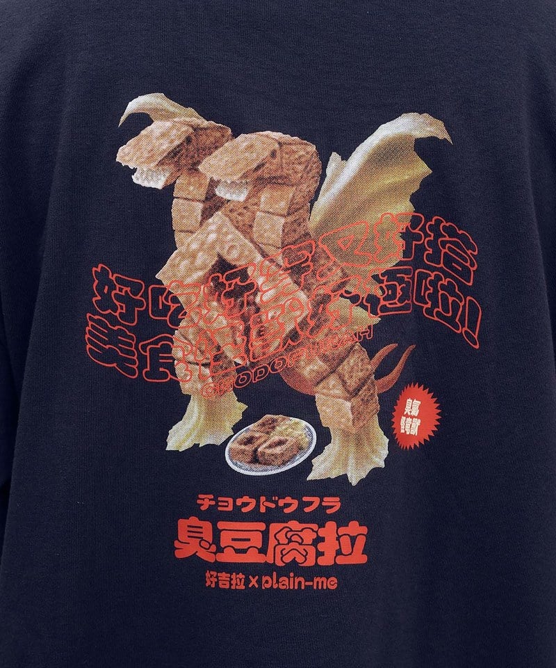 臭豆腐拉聯名短袖Tee
