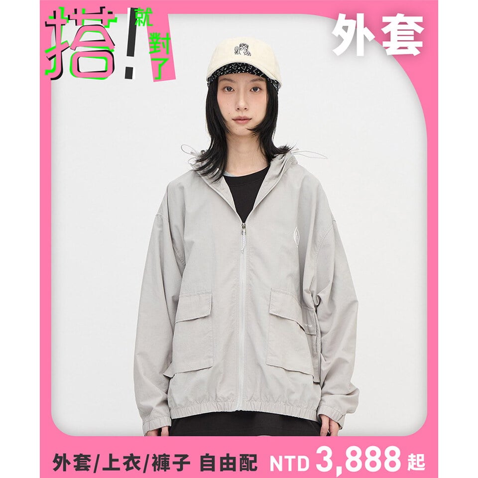 RIDE ON TIME 抗UV連帽外套