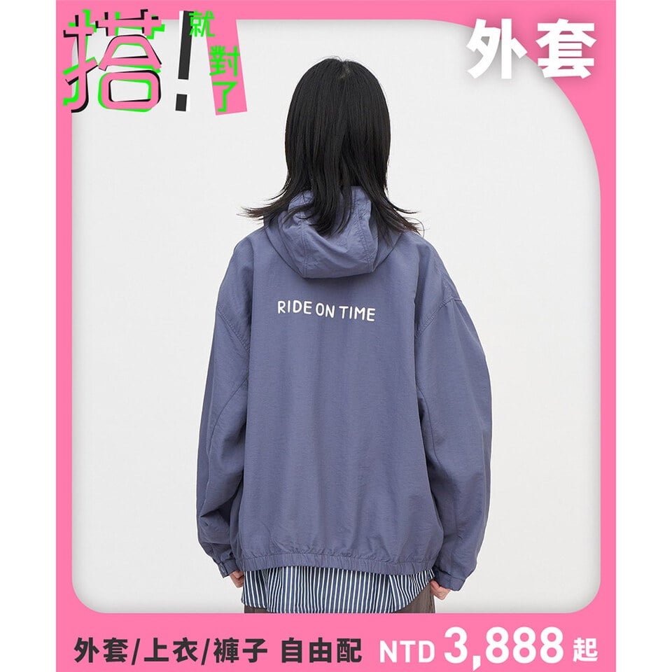 CRV1141-251 RIDE ON TIME 抗UV連帽外套