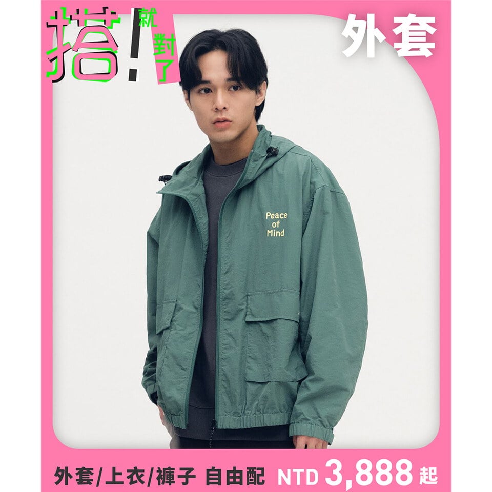 CRV1147-252 NORITAKE 虎爺防曬連帽外套