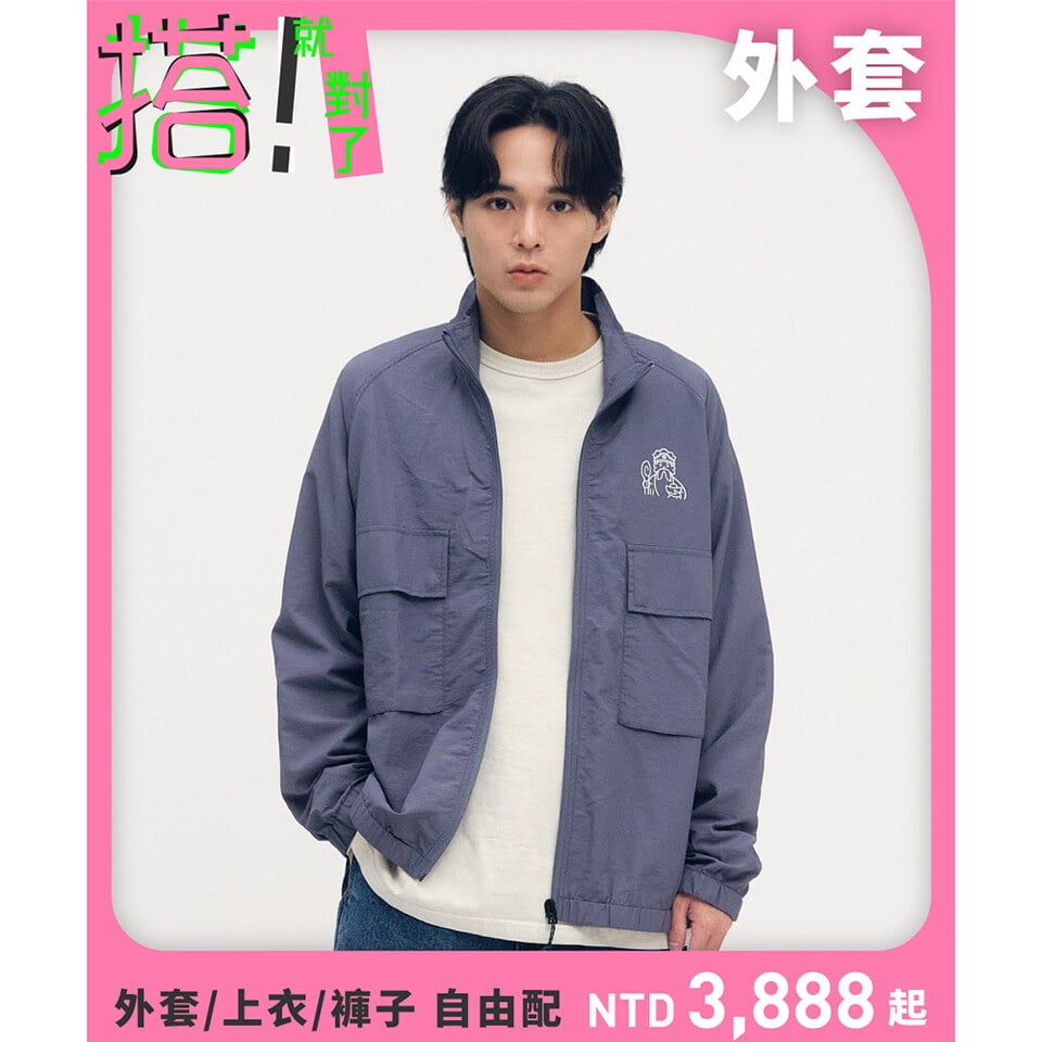 CRV1148-252 NORITAKE 土地公防曬立領外套