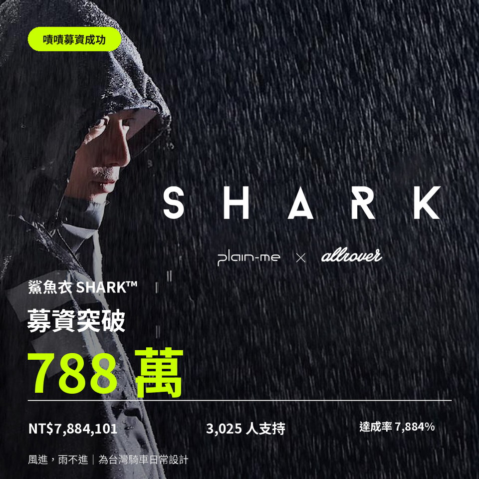 CRV1155-262 鯊魚衣 SHARK™ 鰓室透氣機能雨衣