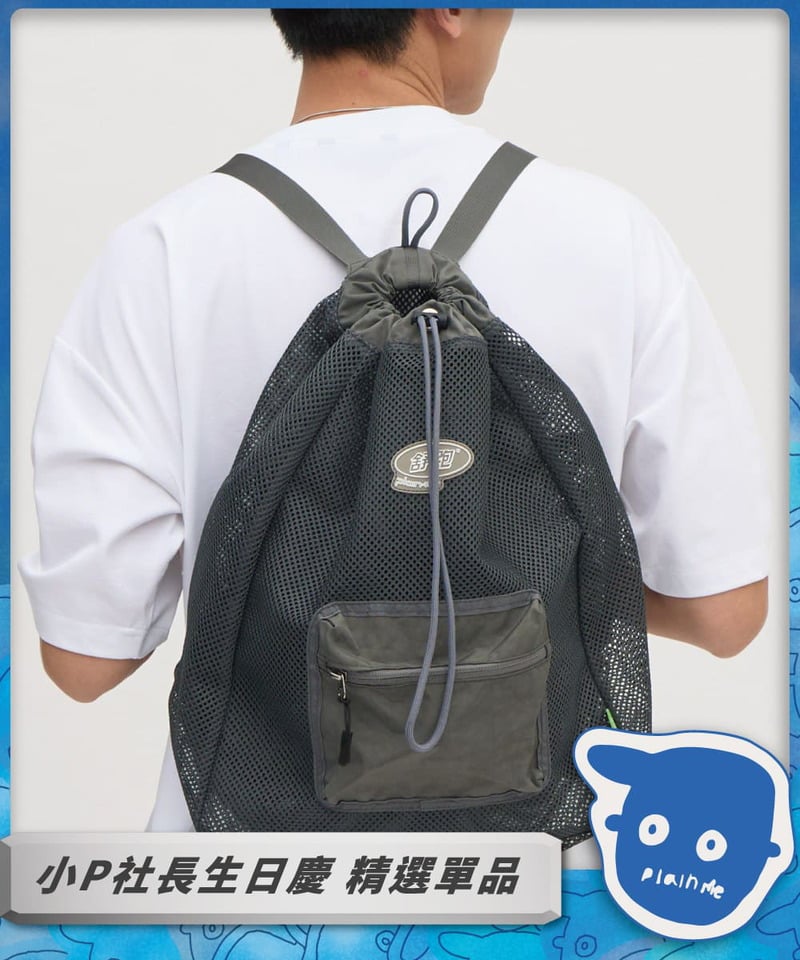 舒跑聯名網狀涼感後背包