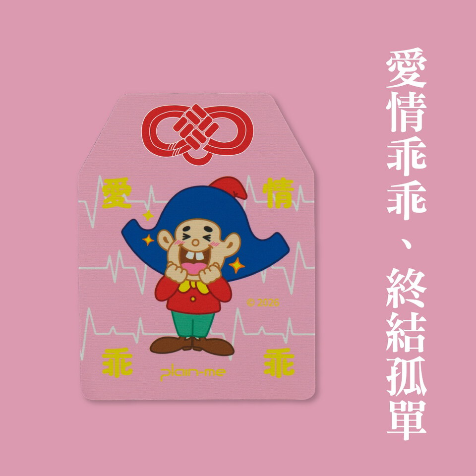 CRV39157-261 【預購】平安符滑鼠墊全守護組