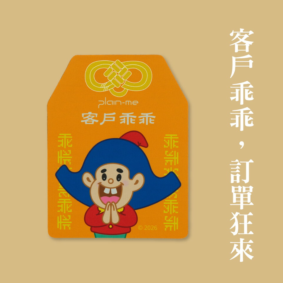 CRV39157-261 【預購】平安符滑鼠墊全守護組