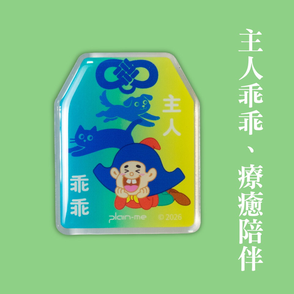 CRV39158-261 【預購】平安符磁鐵全守護組