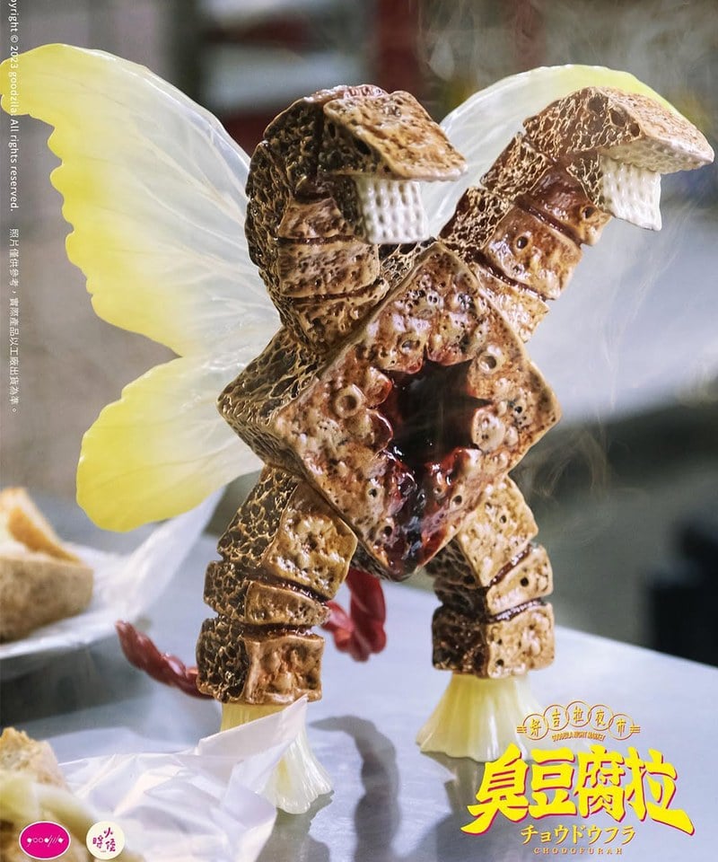 【預購】Goodzila 好吉拉 x plain-me x 1982小時候 臭豆腐拉公仔