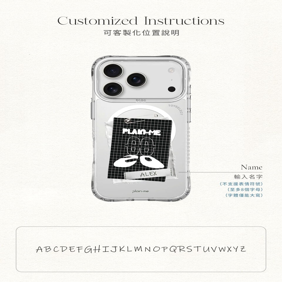 20周年限定客製名字抗黃防摔一般版 iPhone手機殼