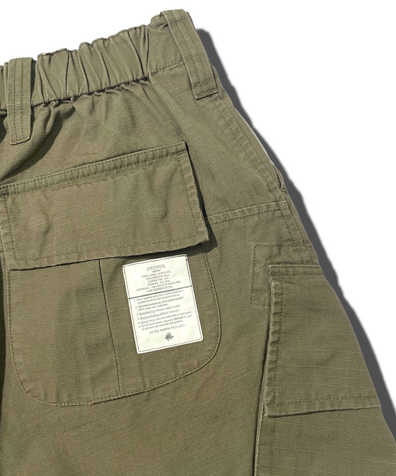 抗撕裂軍風短褲 Royal Jungle Shorts 2.0