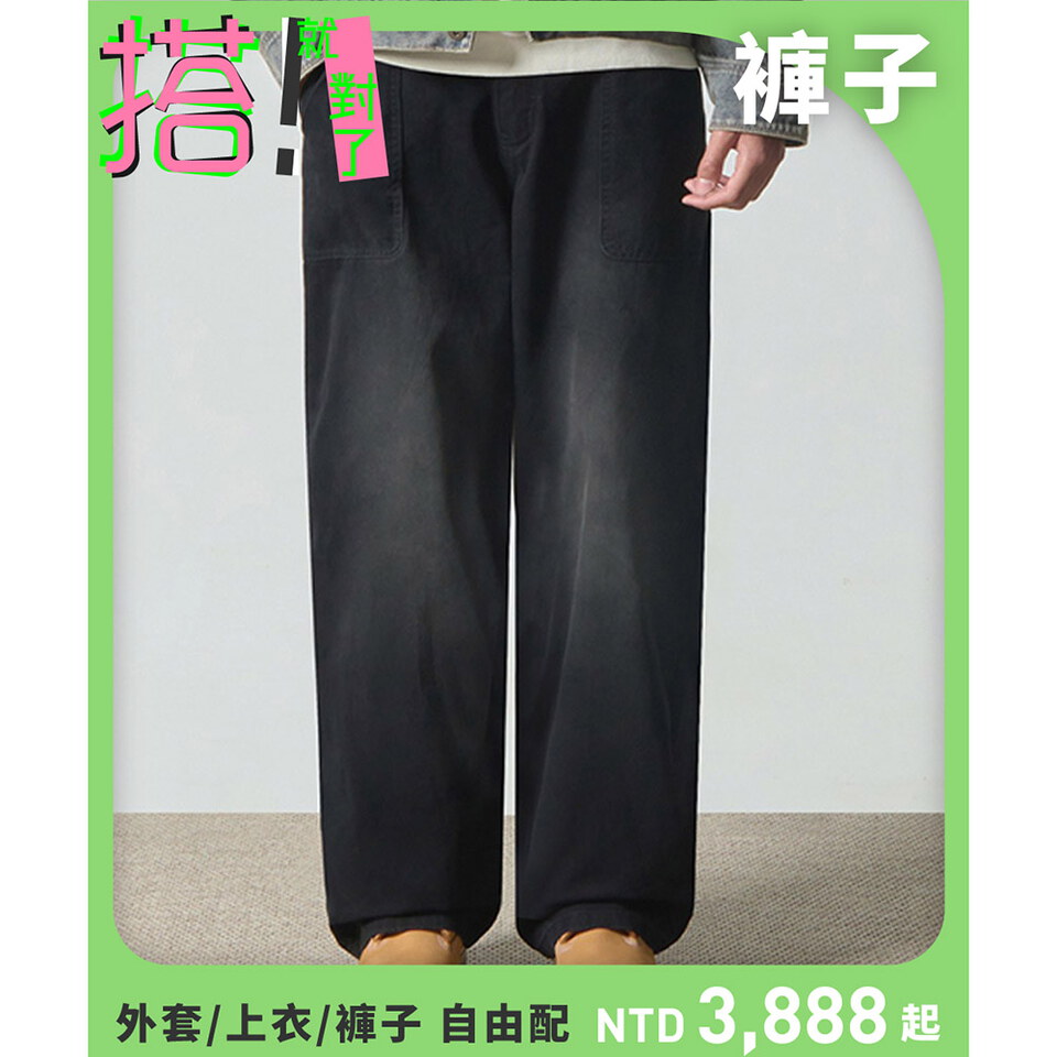 水洗休閒長褲 ESSENTIAL FADE WASHING FATIGUE PANTS