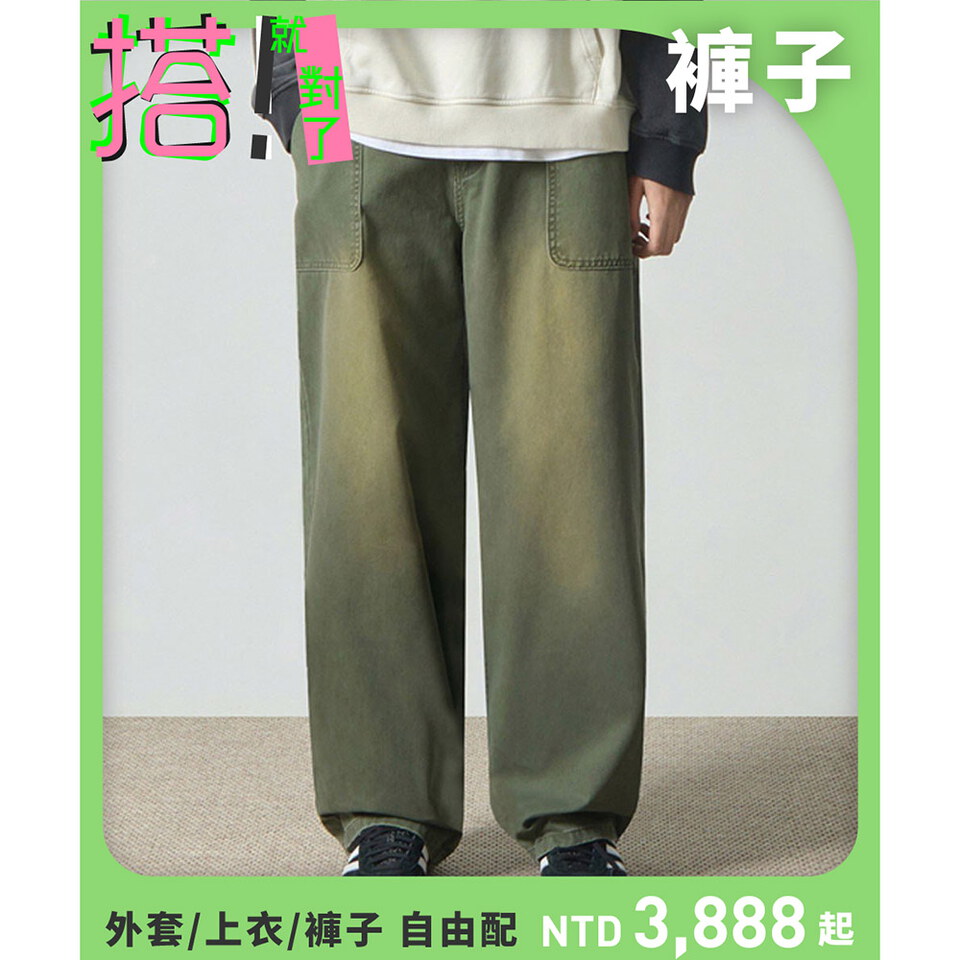 水洗休閒長褲 ESSENTIAL FADE WASHING FATIGUE PANTS