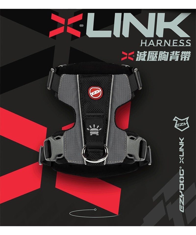 EZY3902-251 X-LINK  HARNESSＸ雙制胸背帶