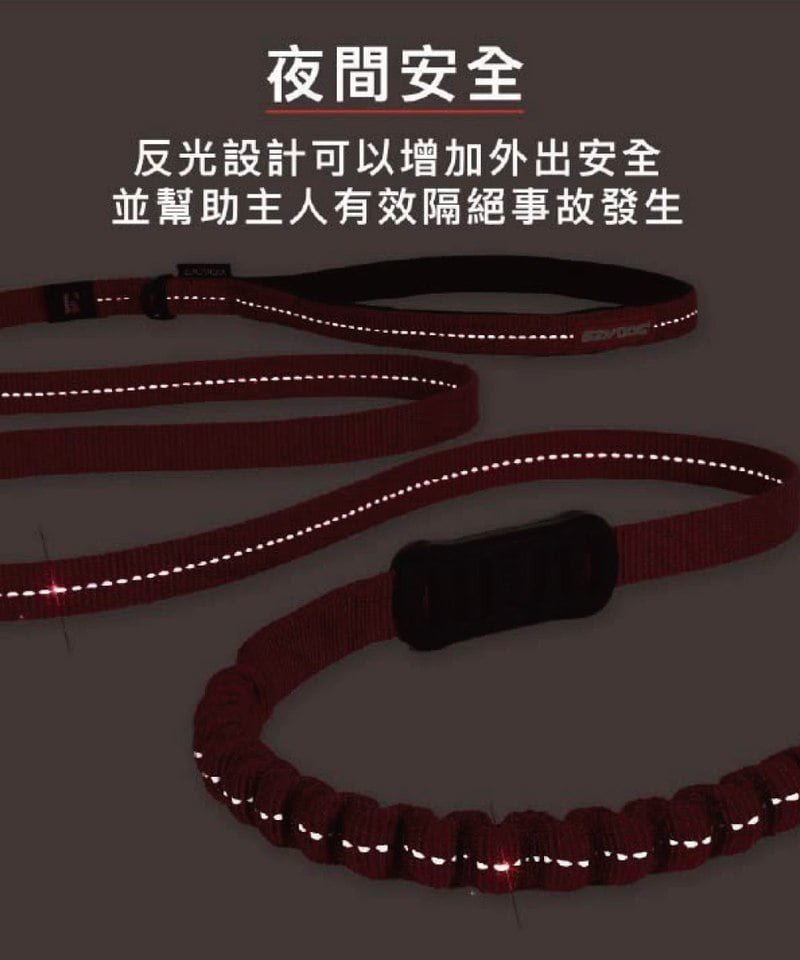 ZERO SHOCK LITE輕巧版 零拉力牽繩