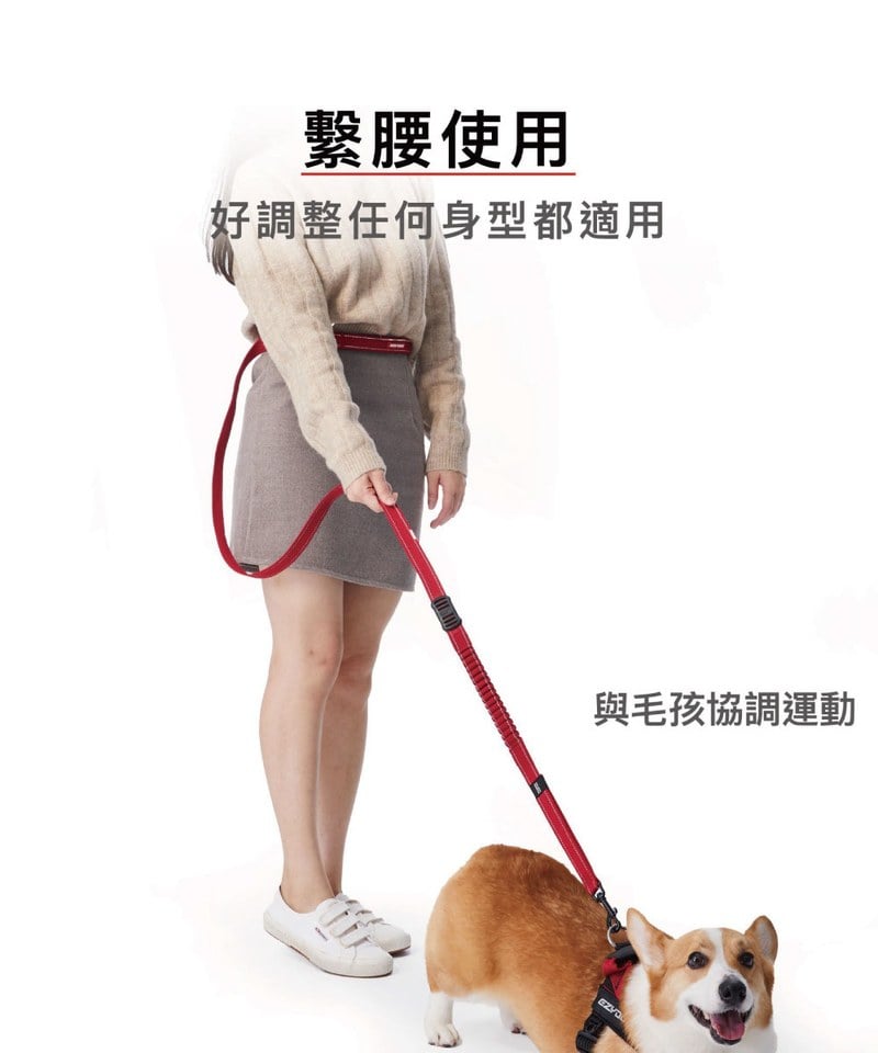 RUNNER COLLECTION 跑步牽繩