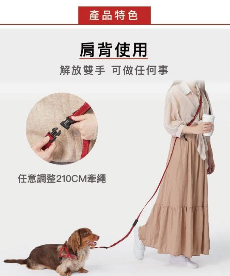 RUNNER COLLECTION 輕巧版跑步牽繩