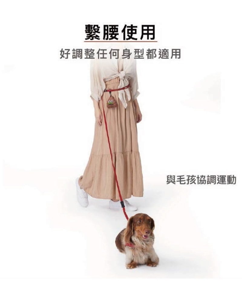 RUNNER COLLECTION 輕巧版跑步牽繩