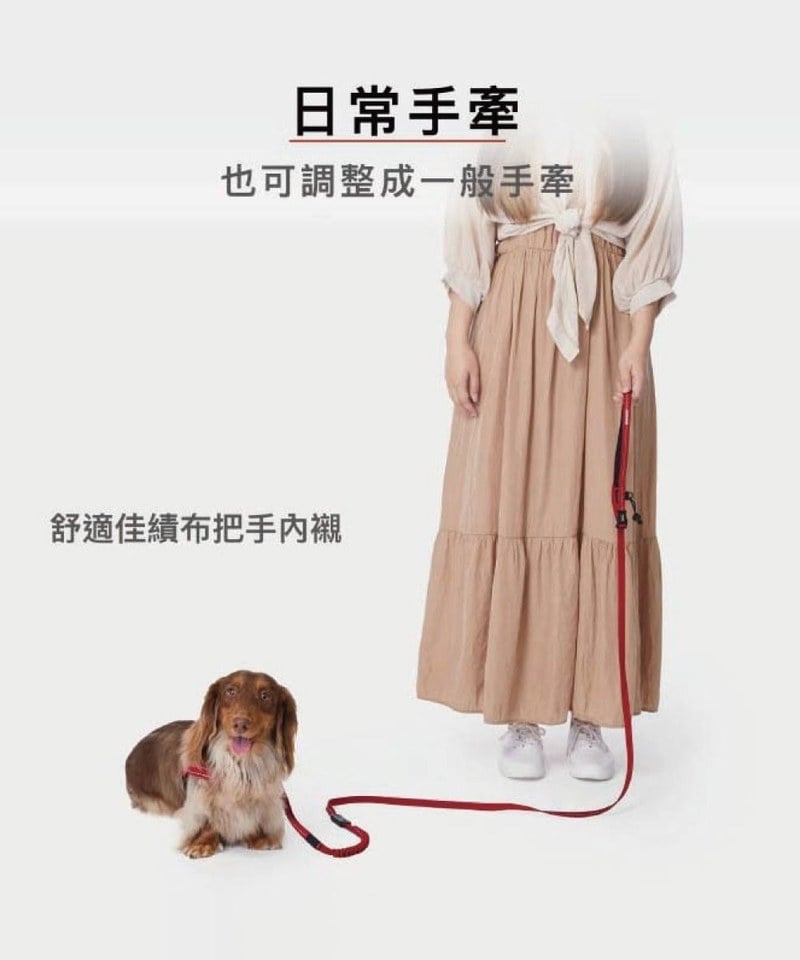 RUNNER COLLECTION 輕巧版跑步牽繩