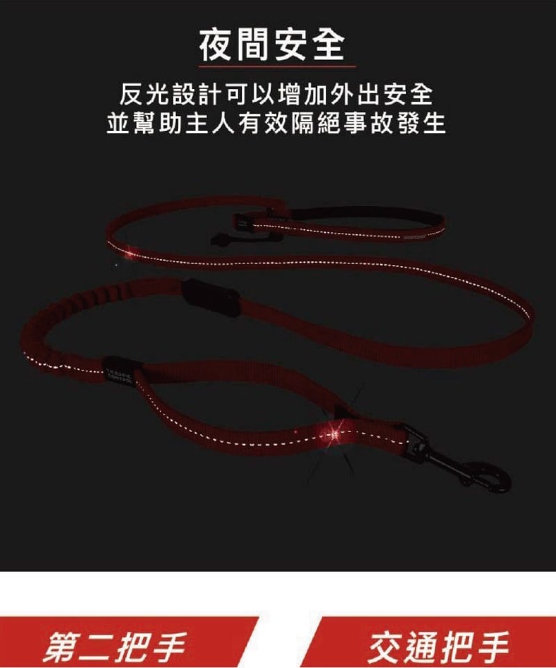 RUNNER COLLECTION 輕巧版跑步牽繩