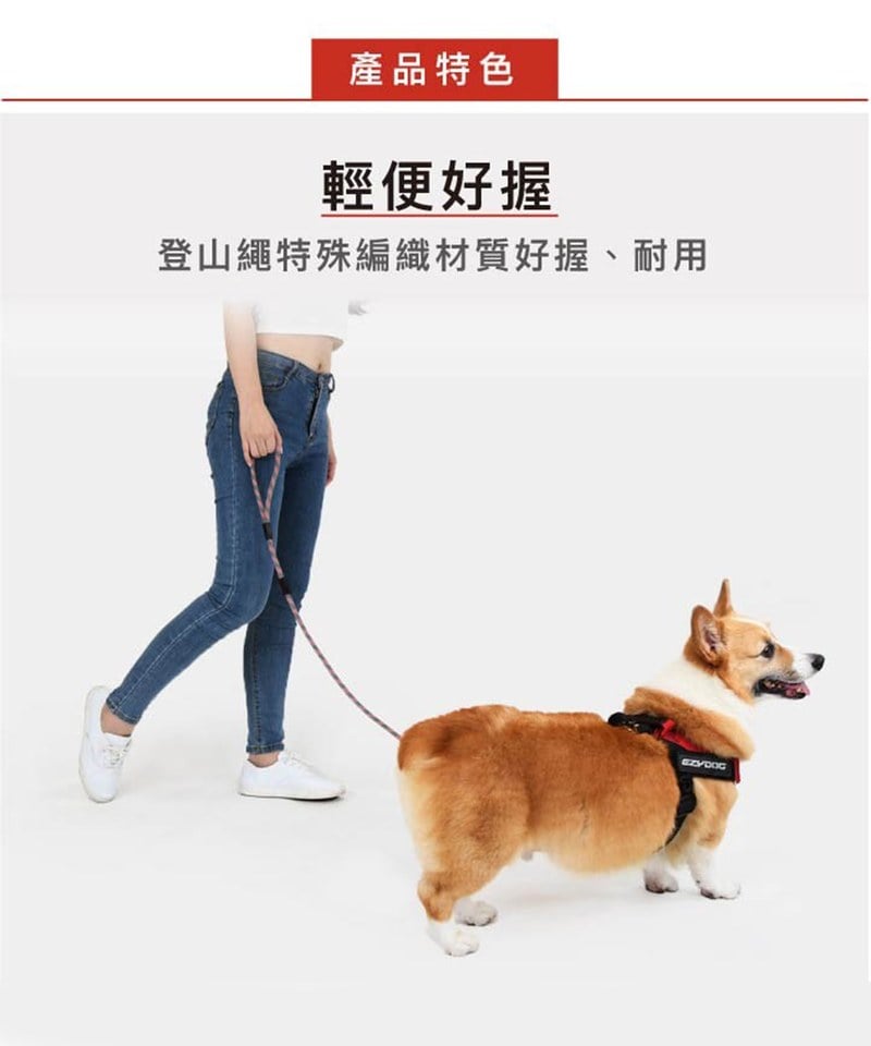 EZY3919-251 Summit Leash 頂峰牽繩